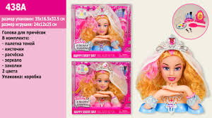 Голова для причесок 438A (842454) (24шт/2) с аксессуарами, 2 цвета,в кор.35*16,5*32,5см(КИ)