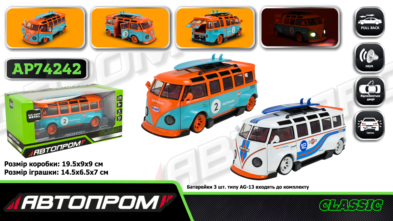 Машина мет. арт. AP74242 (24шт/2) 1:32 Volkswagen t1 bus,2 кольори  батар,світло,звук,