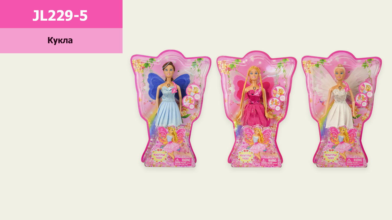 Кукла JL229-5 (60шт/2) батар, 3 вида, свет, в кор. 24*6.5*34 см, р-р игрушки – 29 см(КИ)