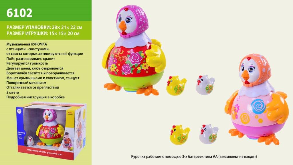 Муз.курочка 6102 (12шт/2)2 цвета,батар., свет, звук, от свиста, в кор.28*22*21см(КИ)