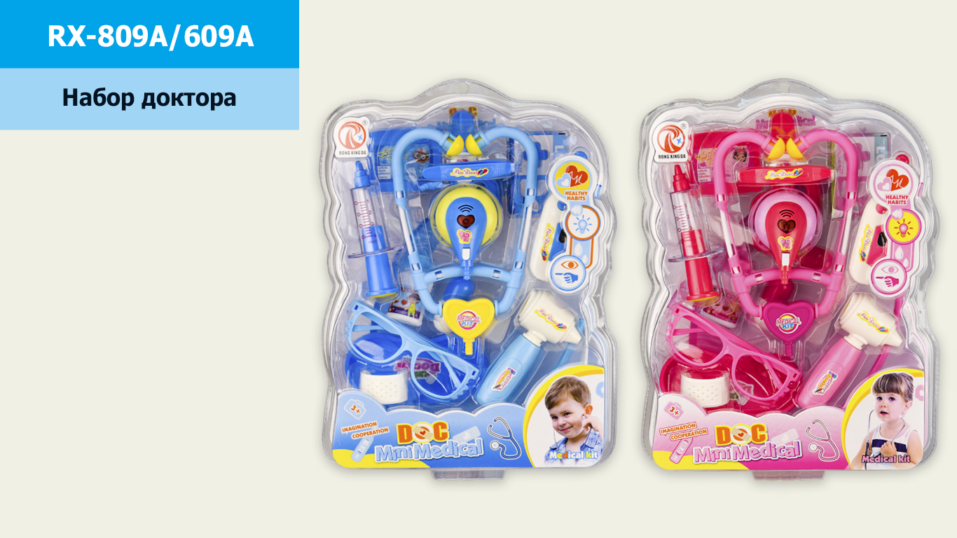Набор доктора RX-809A/609A (48шт/2) 2 вида, звук, свет, под слюдой 27,5*36см(КИ)
