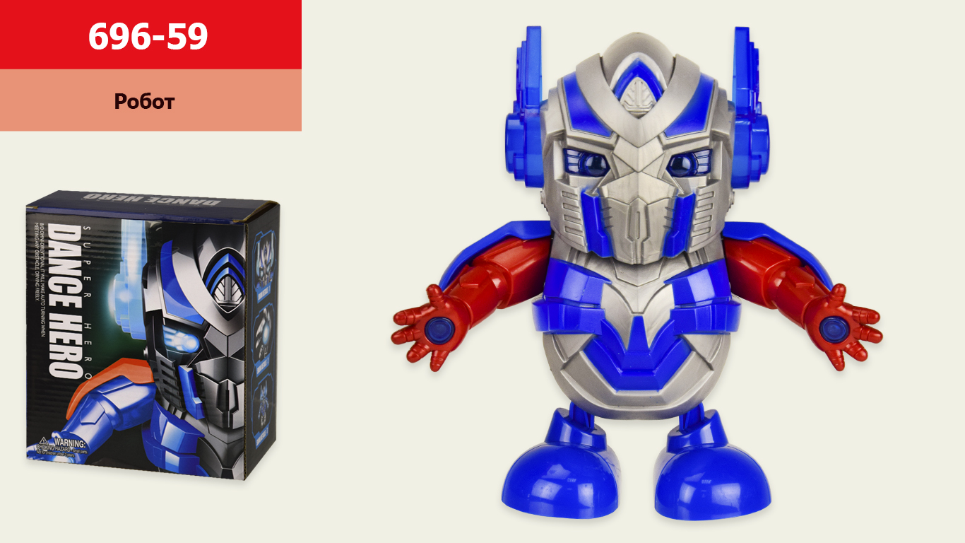 Робот батар. танцующий 696-59(72шт/2) свет, звук, р-р игрушки – 17*7.5*18 см, в кор.17*9,5*19см(КИ)