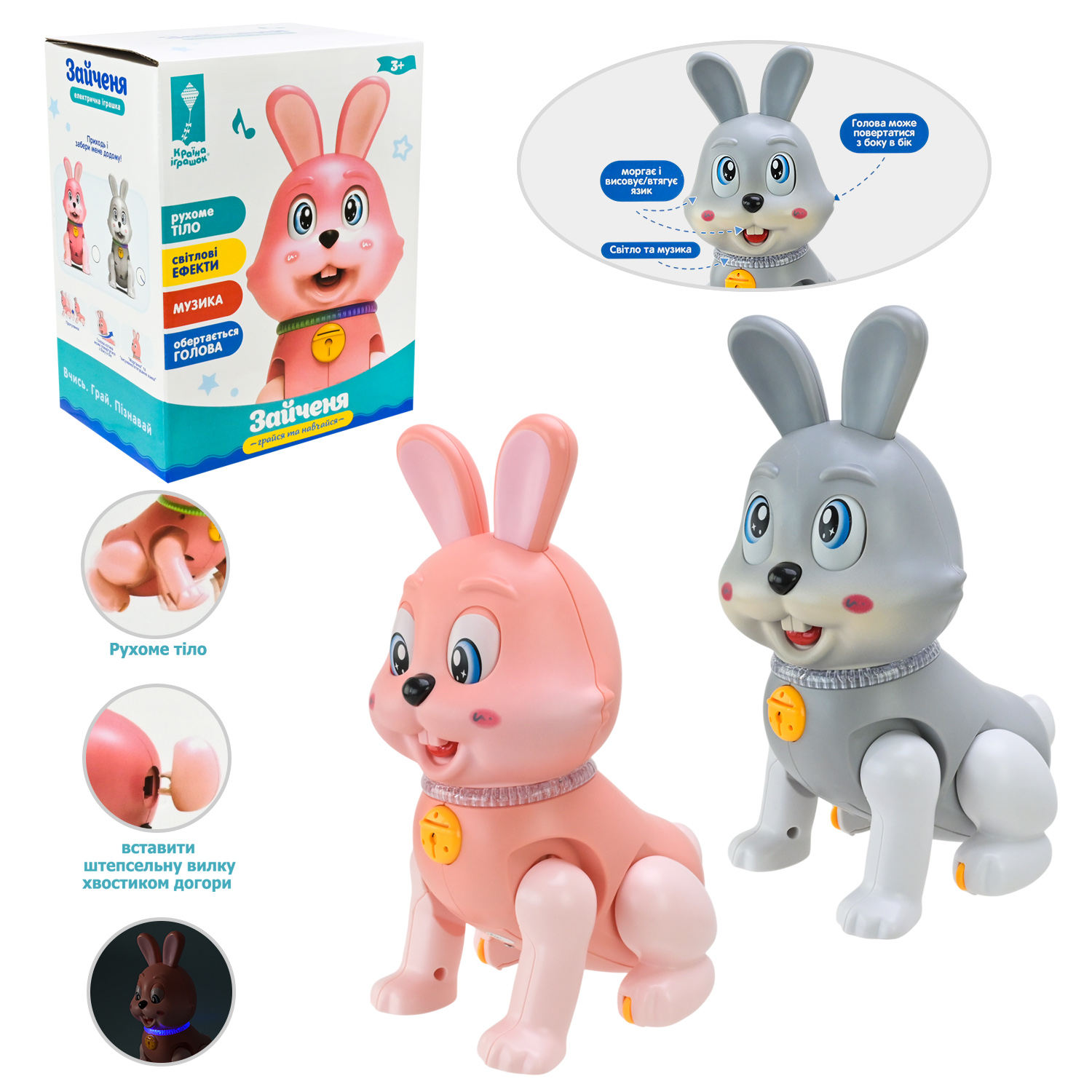 Заєць муз. арт. PL-724-15 (72шт/2)