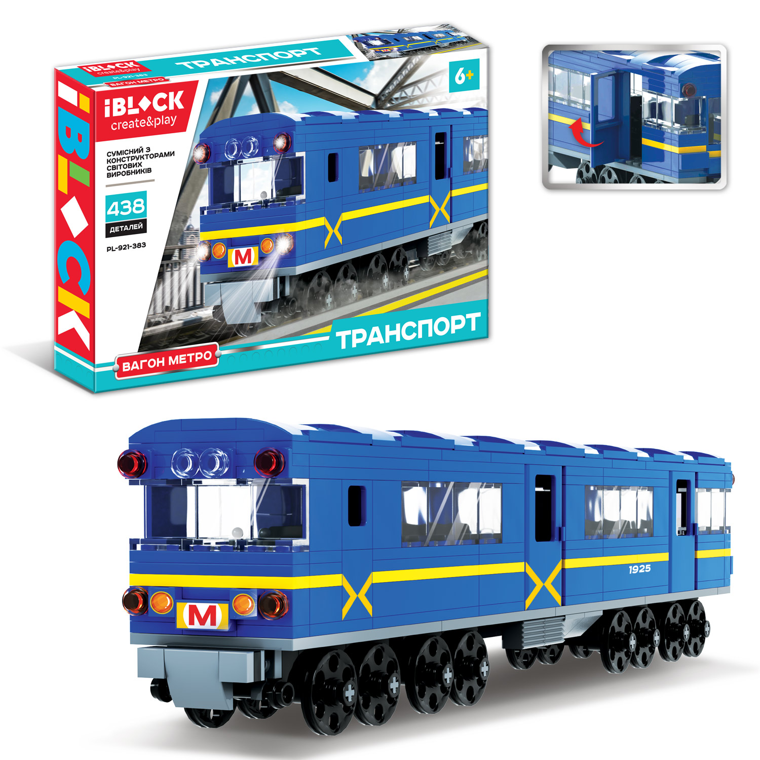 Конструктор IBLOCK арт. PL-921-383 (12шт) ТРАНСПОРТ Вагон-Метро 438 дет.,(КІ)