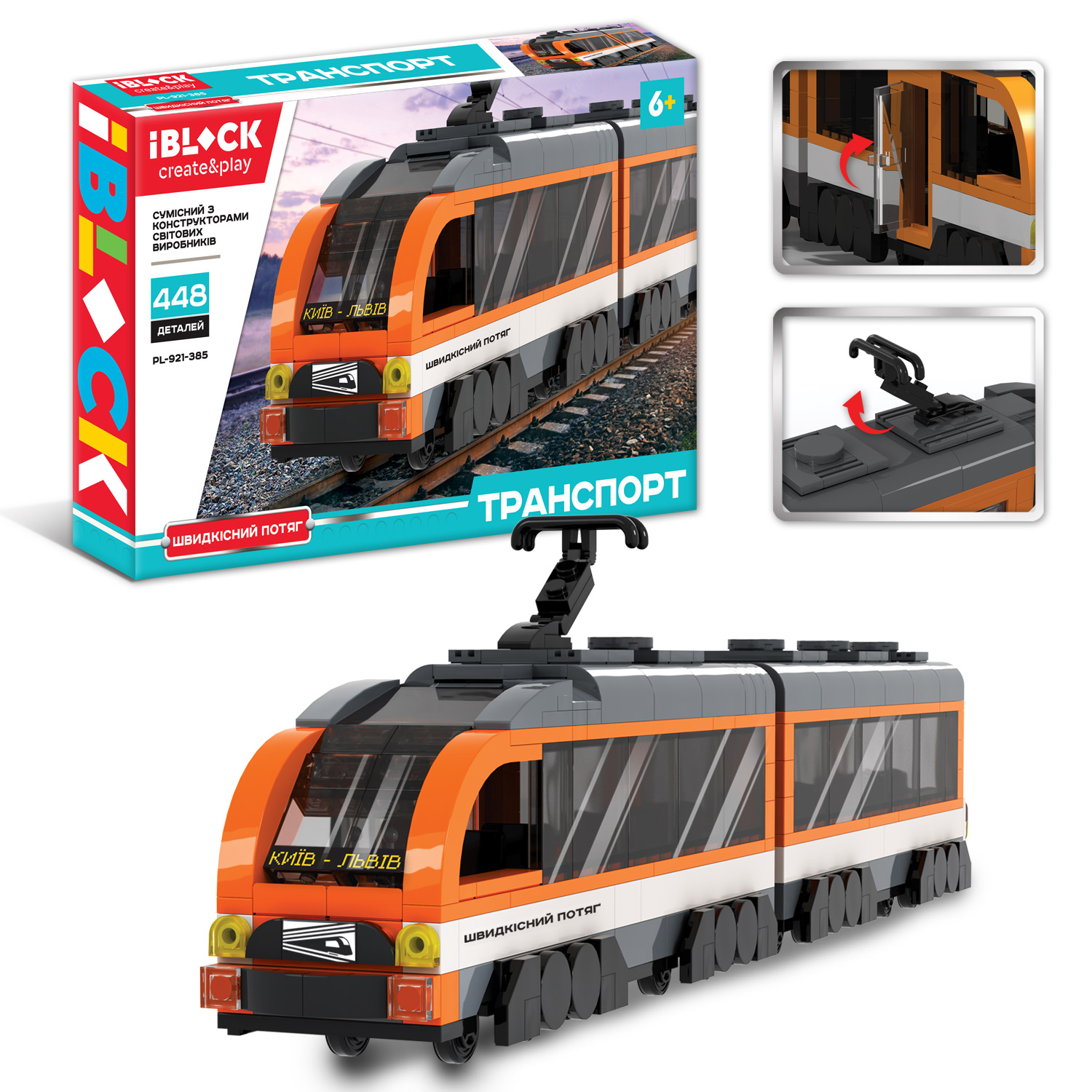 Конструктор IBLOCK арт. PL-921-385 (12шт) ТРАНСПОРТ Швидкісний потяг 448 дет.,(КІ)
