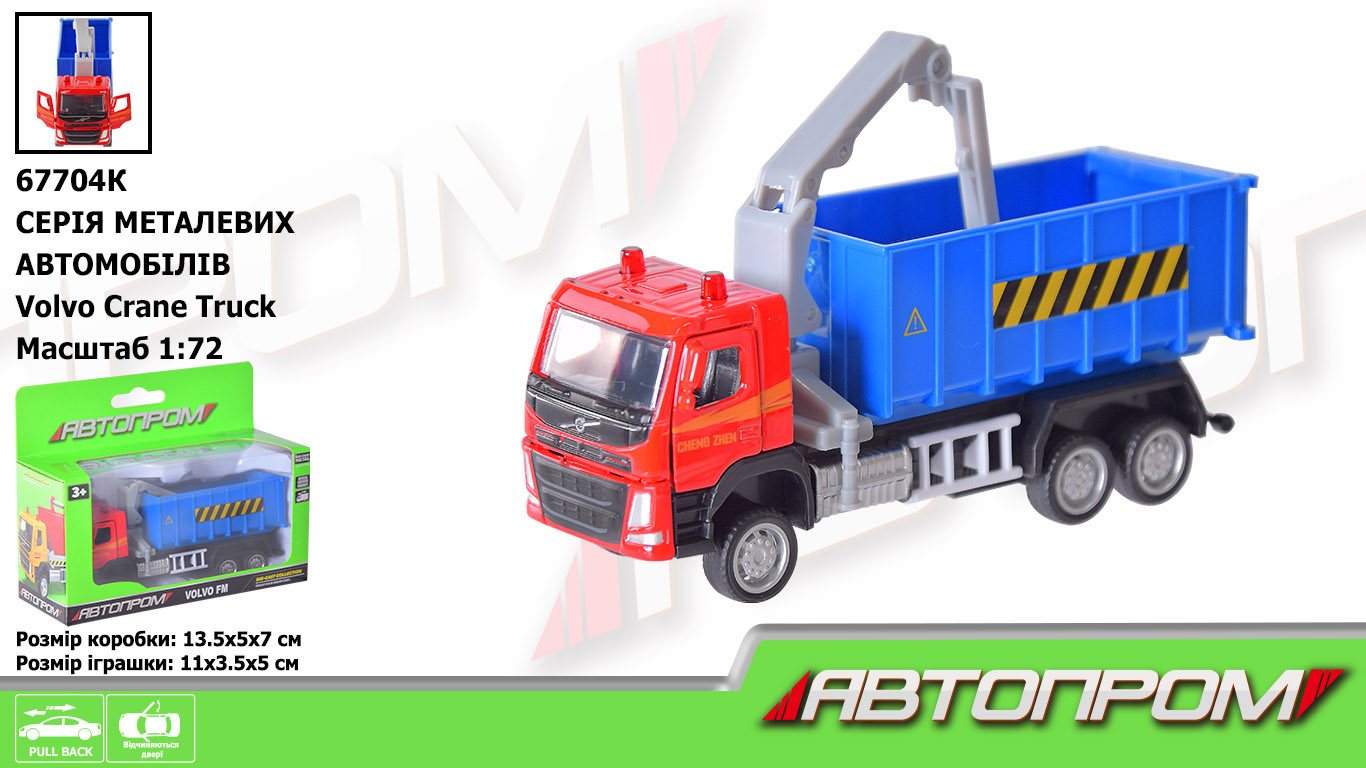 Машина метал арт. 67704K (96шт/2) 1:72 Volvo Crane Truck, рухомі елементи, у кор.13,5*7*5см(КІ)