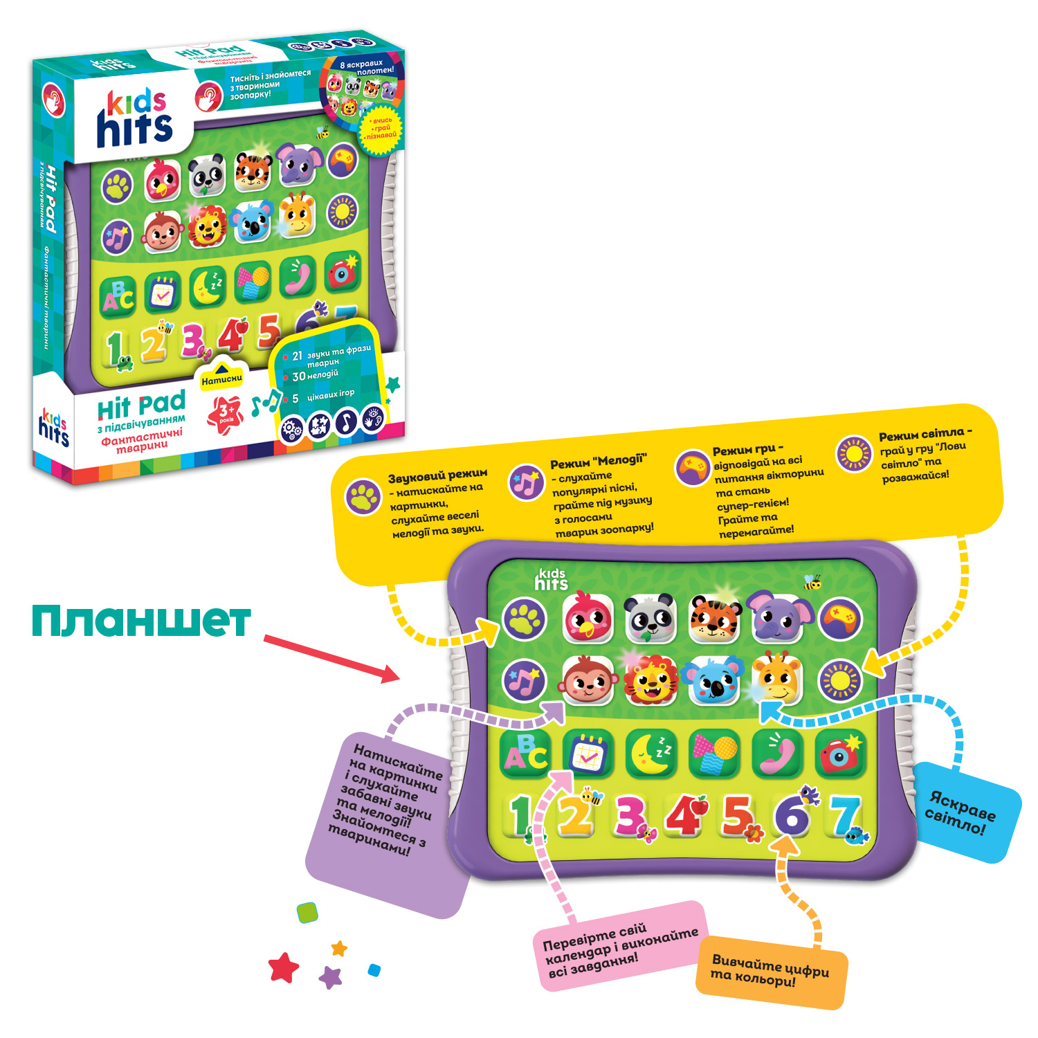 Планшет Kids Hits арт.KH01/010 (48шт)