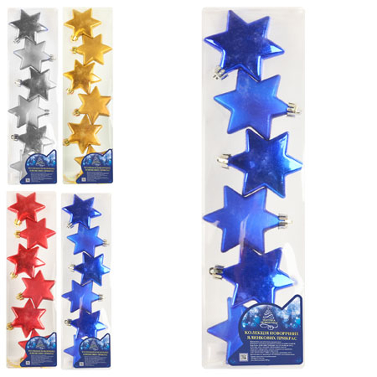 8406 Новорічна іграшка  6см 6шт/кор (192уп)