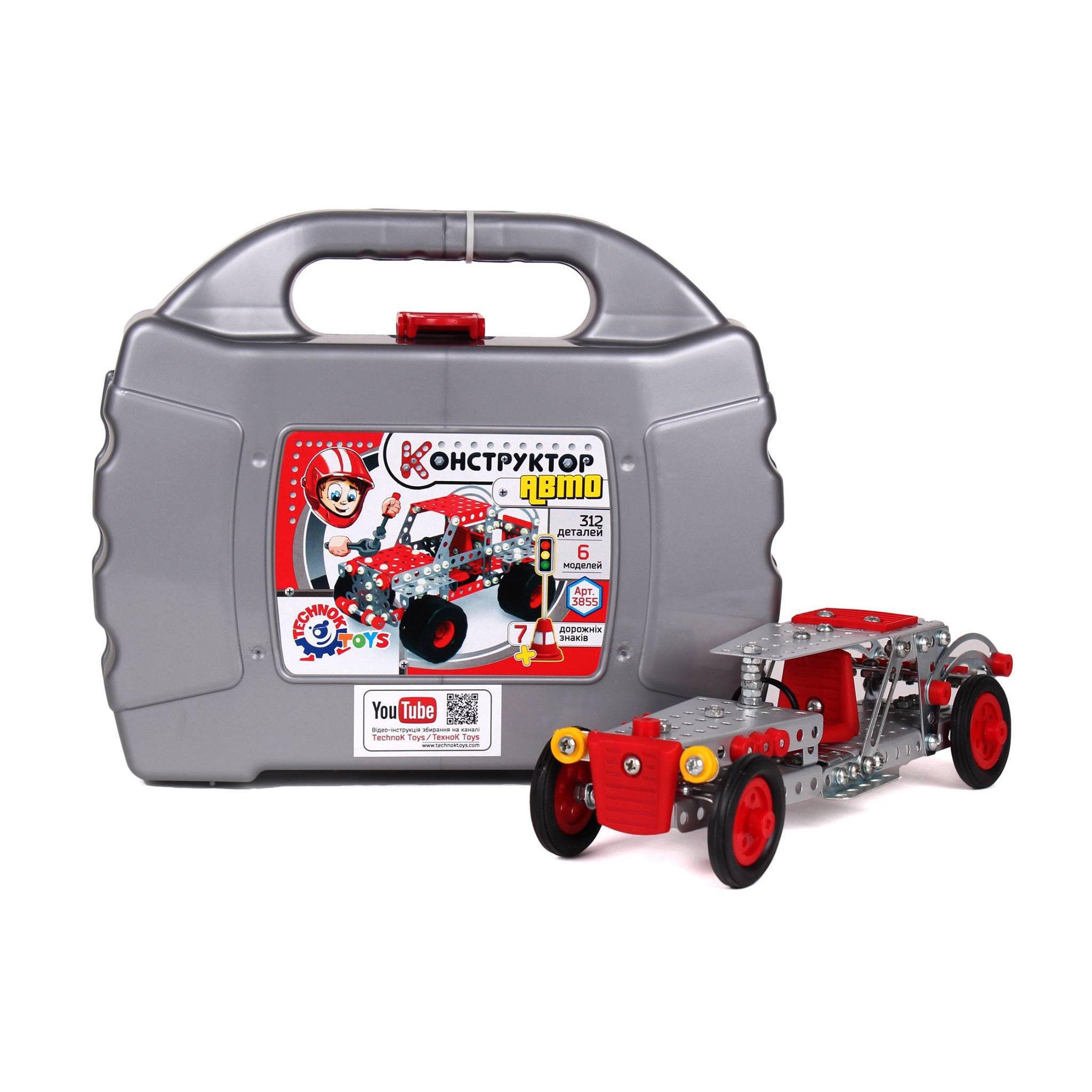 Конструктор метал. 