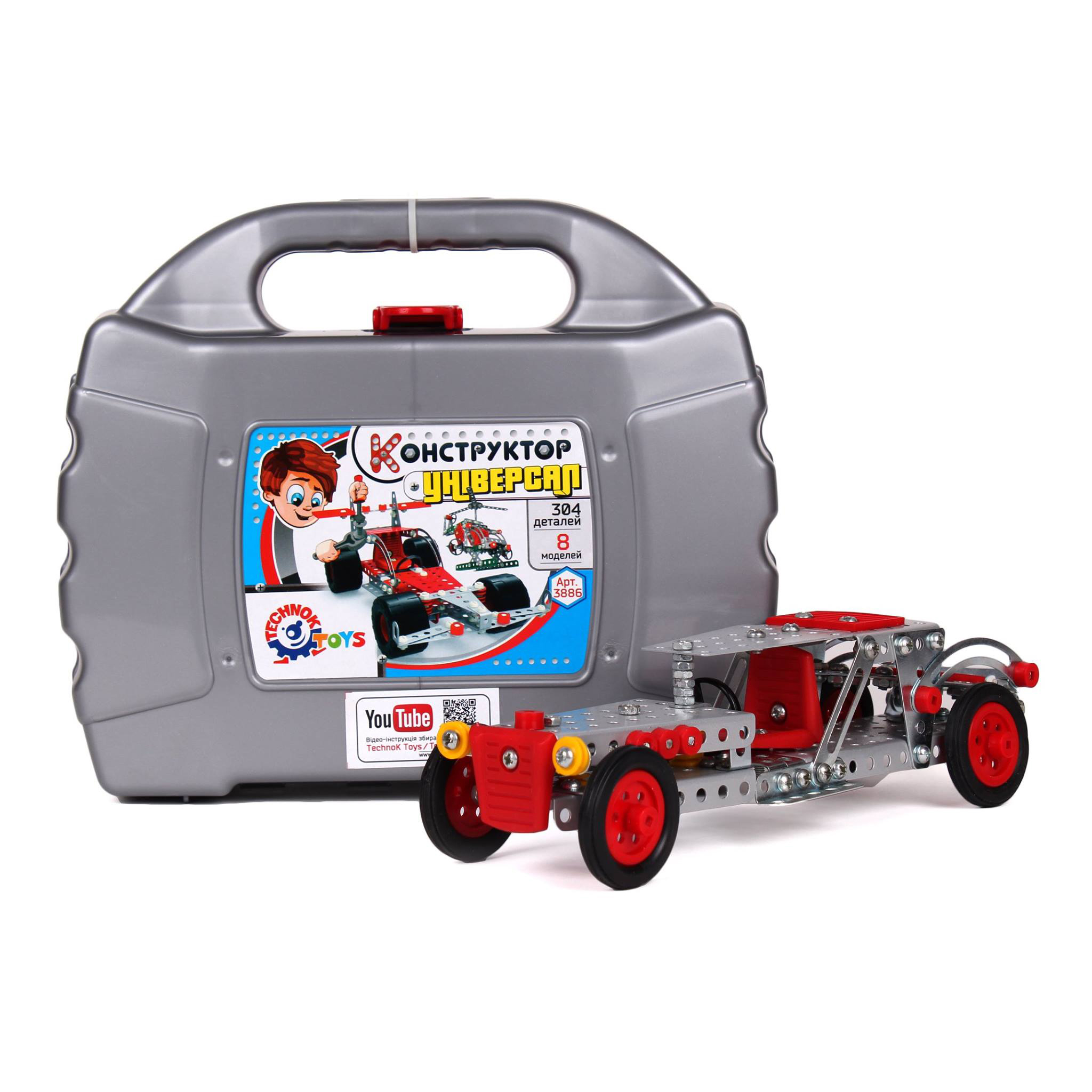 Конструктор метал.