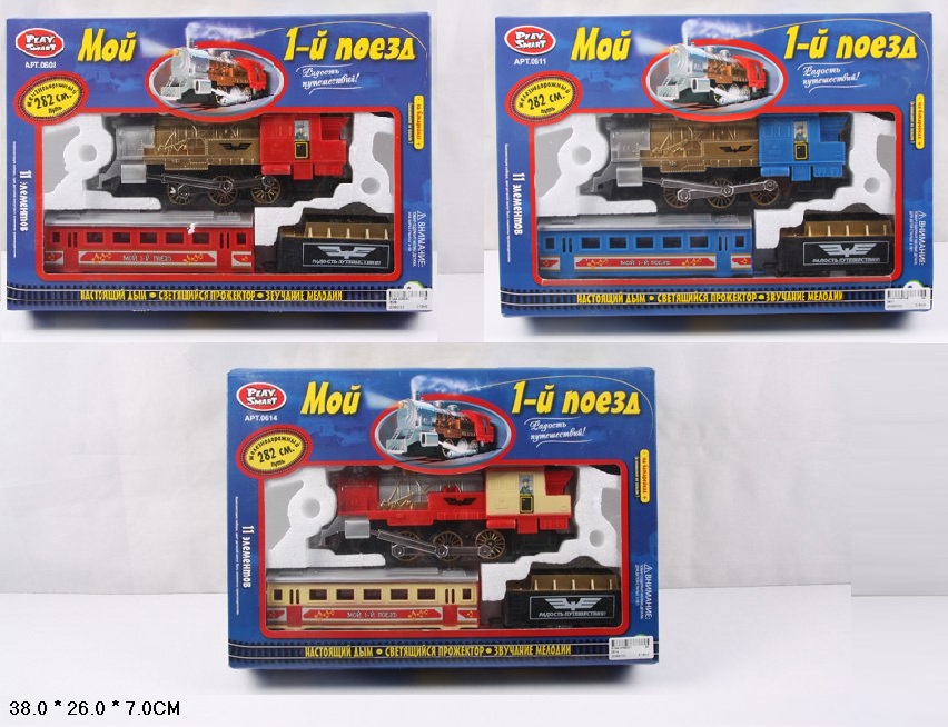 Железная дорога батар. 0608/11/14 (24шт) звук, дым, свет, 3 вида, в коробке 38*26,5*7см(КИ)