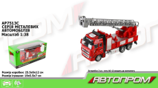 Машина мет.  арт. AP7513C (48шт/2)  1:38, пожежна охорона, батар., світ.,звук,(КІ)