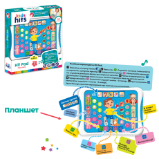 Планшет Kids Hits арт.KH01/007(48шт)"Моє тіло".батар.укр мова навчання,р-р23,8*17*2см,короб.(КІ)