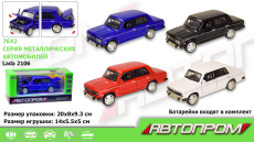 Машина металл 7642 (72шт/2),1:32-36 Lada 2106,  4 цвета, батар.,свет,звук,откр.двери,в кор(КИ)
