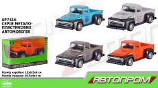 Машина мет.  арт. AP7416 (96шт/2)  короб. 12*7*6см(КІ)