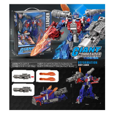 Трансформер арт. HD83 (24шт/2)    короб. 27,8*10*24(КІ)