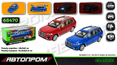 Машина мет. арт. 68470 (48шт/2),1:32 BMW X7,батар,  світ.,звук,відкр..двері, короб.  18*9*9(КІ)