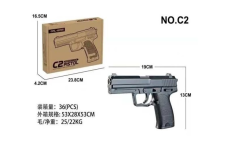 Пістолет мет. арт. C2 (36шт) кульки, у короб. 24*16*4 см(КІ)