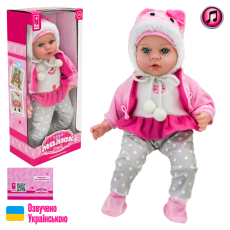 Пупс"Чудо малюк" арт.PL-525-117 (12шт) батар. озвучено українською,м'яконабивний, р-р іграшки 45(КІ)