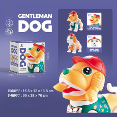 Песик муз. арт. FW-2073A (72шт/2)2 види мікс, звук, рух, короб.15,5*12*16,8см(КІ)