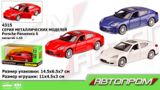 Машина металл 4315 (96шт/2) 1:43 PORSCHE, 3 цвета, откр.двери,в кор. 14,5*6,5*7см(КИ)