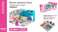 Конструктор  IBLOCK JUNIOR  KH08/001/3 (36шт/2)  Дівчатка, Ванна кімната Луни, 204 дет,(КІ)