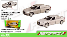 Машина мет. арт. 4317 (96шт/2) 1:46 BMW 760LI, 2 кольор., відкр.двері, короб.  14,5*6,5*7см(КІ)