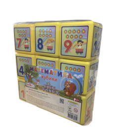 Кубики 85мм "Математика"  (9 штук)