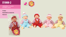 Пупс муз X1008-2 (120шт/2) батар., 3 вида, в пакете 26 см(КИ)