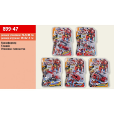 Трансформер 899-47 (72шт/2) 5видов, на планшетке 32*22*6см(КИ)