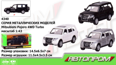 Машина мет.  арт. 4340 (96шт / 2), 1: 43 Mitsubishi Pajero 4WD Tubro, 3 кольор., відкр.двері(КІ)