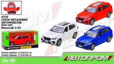 Машина мет.  арт. 4370 (96шт/2) 1:43 BMW X5M,3 кольора, відкр. двері,короб. 14,5*6,5*7см(КІ)