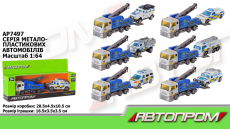 Машина мет.  арт. AP7497 (96шт/2) короб. 20,5*10,5*4,5см(КІ)