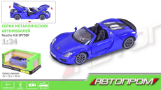 Машина металл 68243A (12шт/2),1:24 Porsche 918 Spyder, бат,св,зв,отк.дв,капот,баг,в кор.25(КИ)