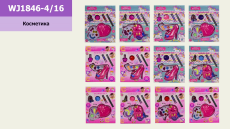 Косметика арт. WJ1846-4/16 (168шт/2) 4 види,тіні,олівець,помада,кор21*20*3 см(КІ)