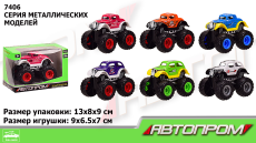 Машина металл 7406 (96шт/2),1:50,6 цветов, в коробке 13*8*9см(КИ)