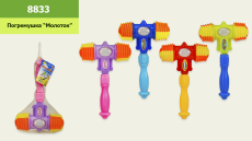 Молоточек 8833 (216шт/2) 4 цвета, в сетке, 26*16*6 см(КИ)