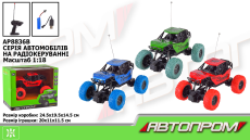 Машини р/к  арт. AP8836B (36шт) акум., короб. 22*12,5*10,5см(КІ)