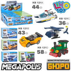 Конструктор KB 121 (216шт) транспорт, от33дет, 8шт(4вида) в дисплеї, 25,5-8,5-17,5см		
