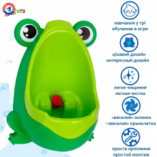 Пісуар дитячий (для хлопчиків), арт.6870(ІФ)