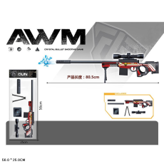 Автомат арт. MH203C (72шт/2)   стреляє гелевыми пулями, мішень, приціл,  пакет 25*56см(КІ)