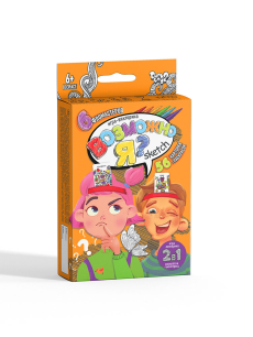 Розважальна та розвивальна настільна гра "Хто Я? Scetch" укр (32)(Пок)