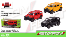 Машина мет.  арт. 3612 (96шт/4) 1:32,3 кольори, відкр.двері, короб.16*7*7см(КІ)