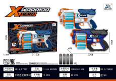 Бластер JLX7241 (48шт/2) 2цвета, 12поролон. снарядов в компл., в кор. 32*5,8*20см(КИ)