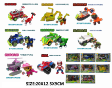 Ігровий набір арт. HE0192 (120шт/2)  8видів, у короб. 20*12.5*9см(КІ)