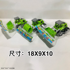 Комбайн арт. 670-7A (240шт/2) 3 види, пакет. 18*9*10см(КІ)