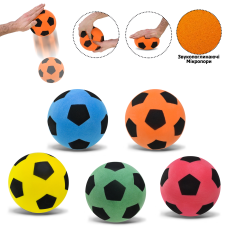 М'яч поролоновий безшумний арт. QB1501 (65шт) 15 см 80 грам 5 кольорів(КІ)