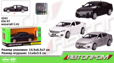 Машина  мет. арт. 4342 (96шт/2) 1: 39 KIA K7,3 кольори, відк.двері, короб. 14,5*6,5*7см(КІ)