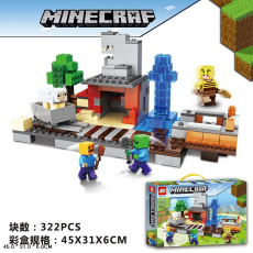 Конструктор арт. 82001 (30шт/2)  322дет., короб. 45*31*6см(КІ)