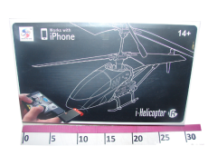 Вертоліт Р.У.Н.А. в кор. SF13B